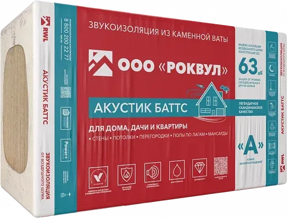 АКУСТИК БАТТС