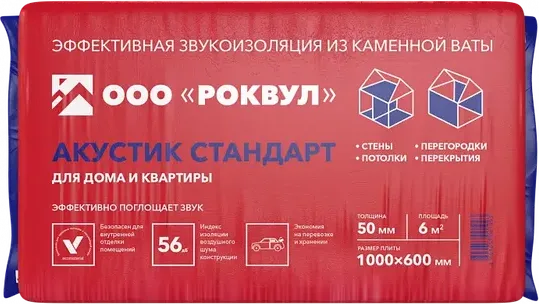 АКУСТИК Стандарт