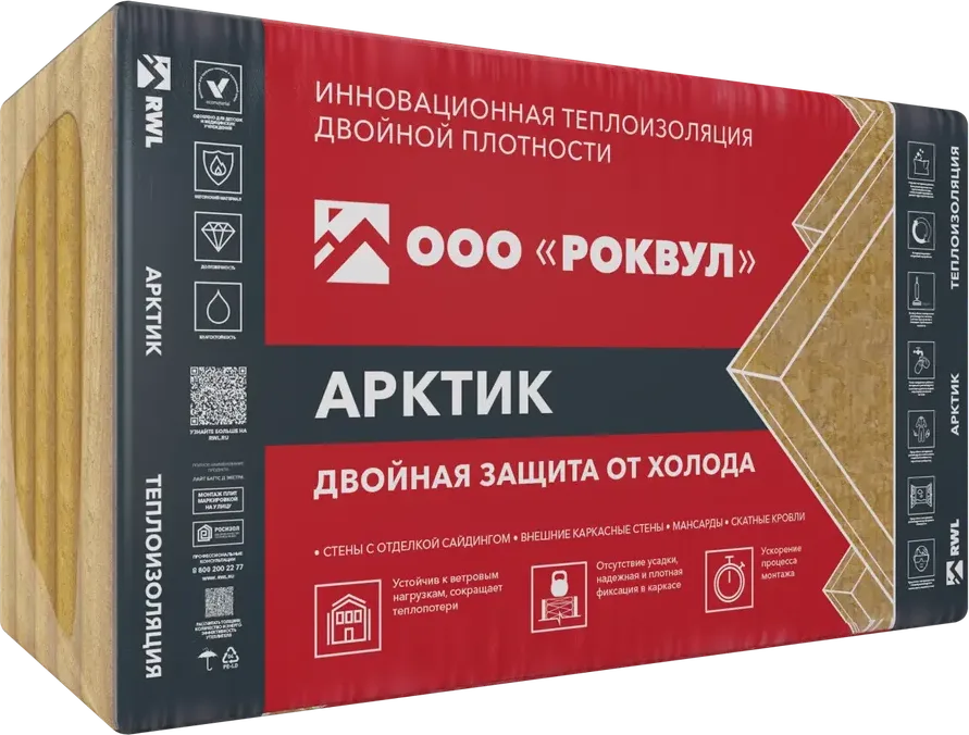 АРКТИК