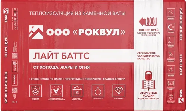 ЛАЙТ БАТТС