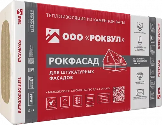 РОКФАСАД
