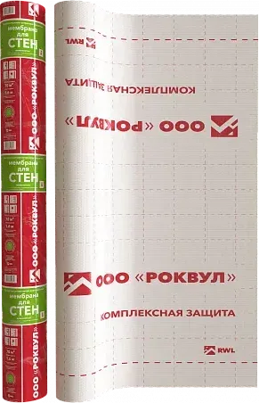Ветро-влагозащитная мембрана РОКВУЛ для стен